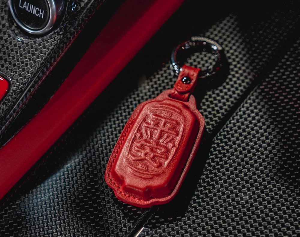 Ping 'An Leather Keychain & Hanging Tag