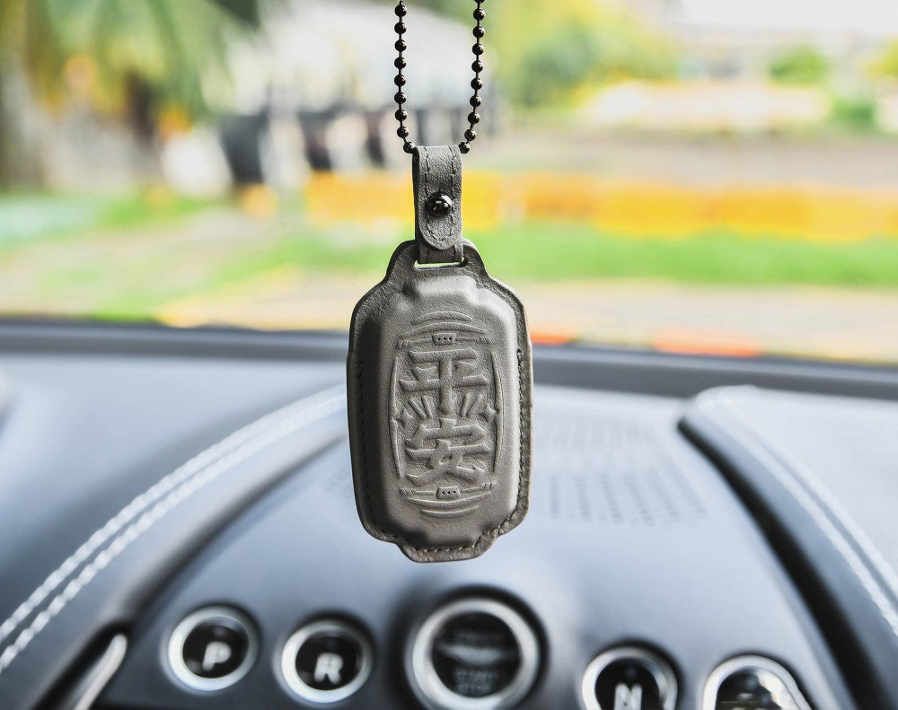Ping 'An Leather Keychain & Hanging Tag