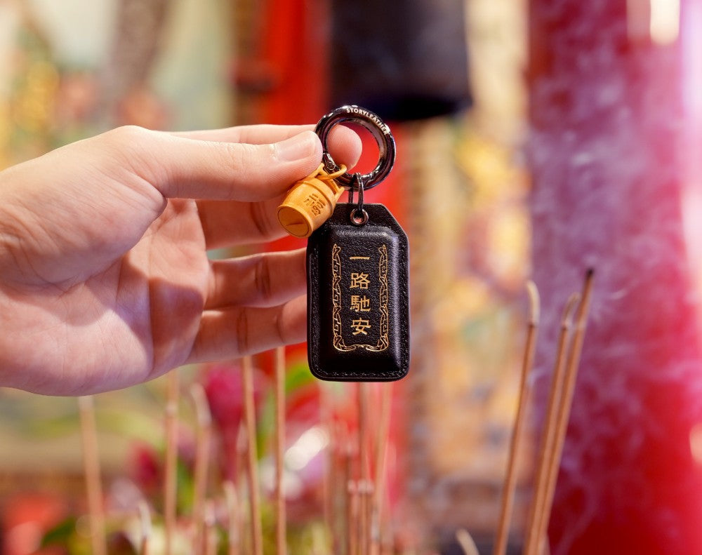 2026 Year of the Galloping Horse Safe Travels Talisman Charm Keychain