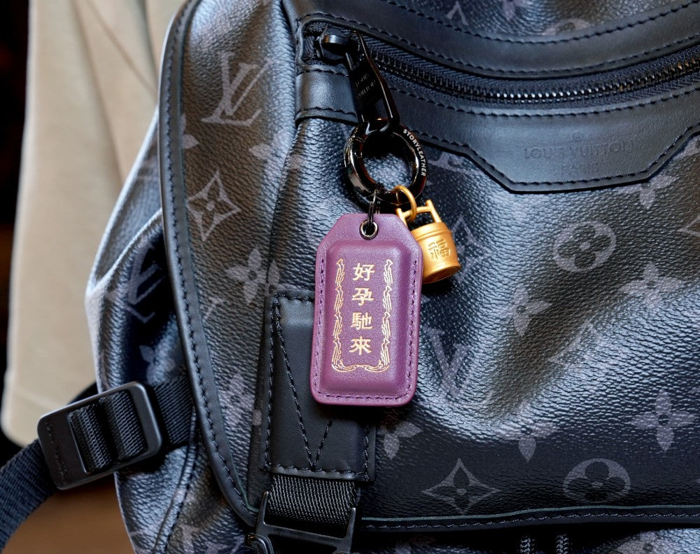 2026 Year of the Galloping Horse Fertility & Safe Pregnancy Talisman Charm Keychain