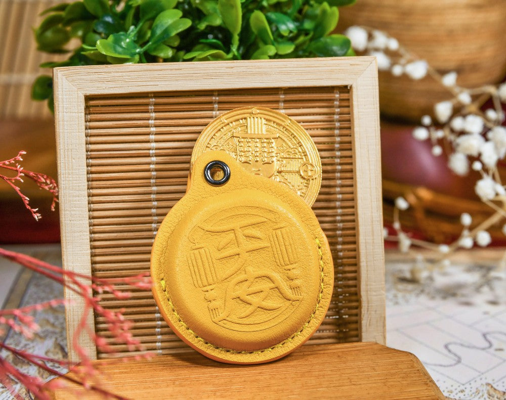 Ping 'An Peace Amulet Coin keychain