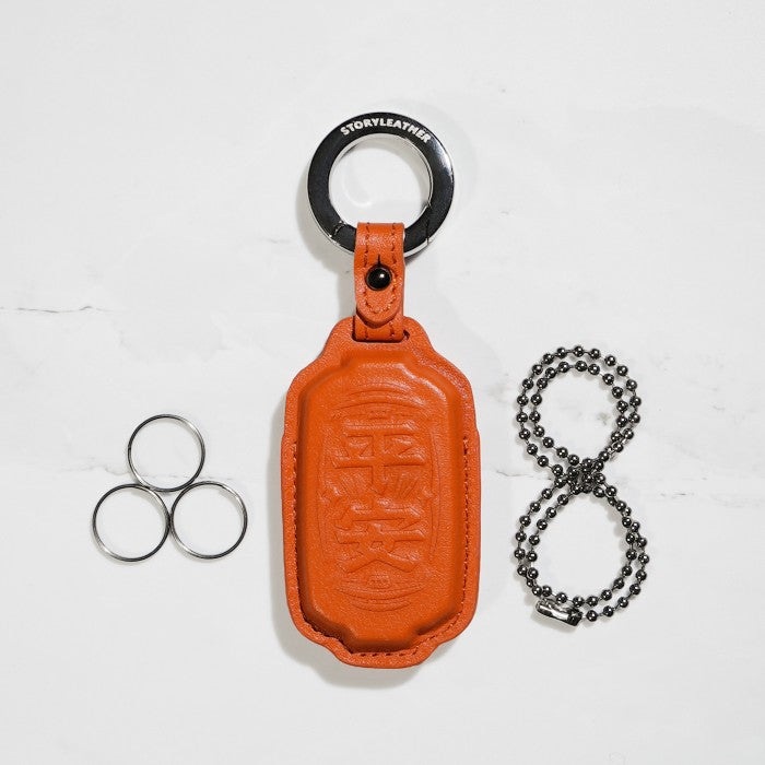 Ping 'An Leather Keychain & Hanging Tag