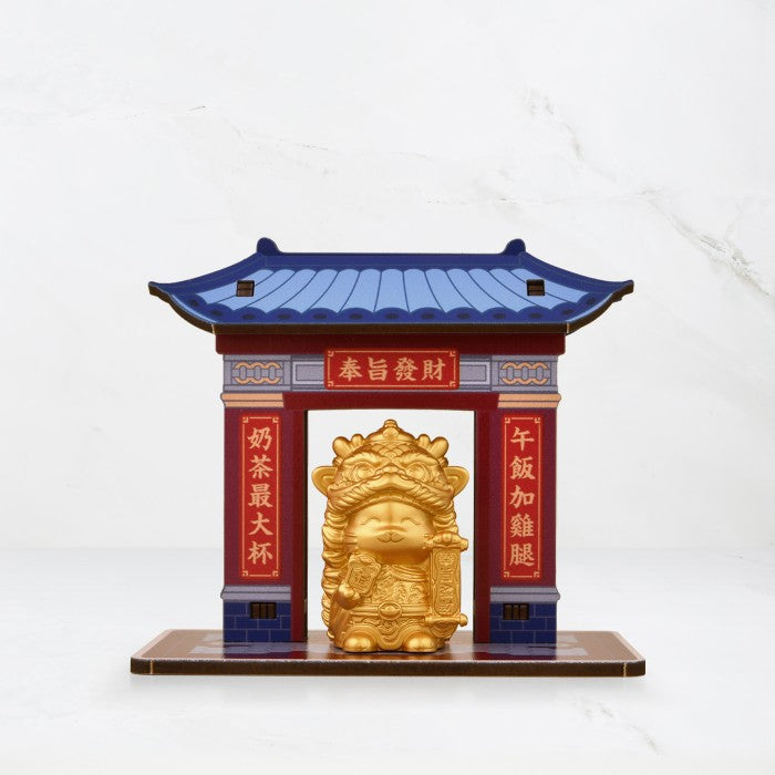 Golden Imperial Decree Fortune Cat with Display Stand and Gateway Stage