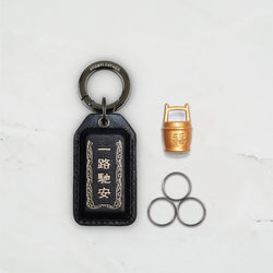 2026 Year of the Galloping Horse Safe Travels Talisman Charm Keychain