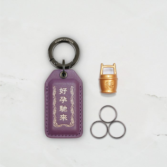 2026 Year of the Galloping Horse Fertility & Safe Pregnancy Talisman Charm Keychain